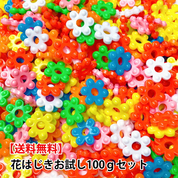 【楽天1位】PLANTOYS プラントイ メイクアップセット 3487 ごっこ遊び メイク 木のおもちゃ 8点セット ままごと お化粧 セット コスメ玩具 メイクセット 化粧品 メイク道具 木製玩具 知育玩具 おしゃれ かわいい 女の子 3歳 4歳 5歳～ 1年保証 ■[送料無料]