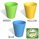 green toys タンブラー2個セット グリーントイズ社