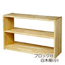 天然木をふんだんに使ったナチュラルシリーズ 2×2シェルフ ＜組立家具/NATURAL SIGNATURE＞ NATURAL SIGNATURE 家具・インテリア 収納家具 ラック・シェルフ