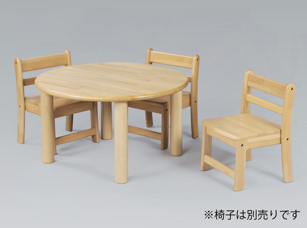ブロック社 丸テーブル単品　75cmタイプ 【高さ 30〜51cmから選択】 組立て式 分類 家具・テーブル（組み立て式） オススメ 1歳頃から 主材料 　パイン集成材・ブナ材、 木部表面はウレタン塗装 サイズ 直径75 × 高さ30?51cm メーカー 日本　ブロック社 室内遊びを豊かにしていくためには、美的で機能的な空間構成と、自分のやりたい遊びをすぐに発見できるような遊びの配置、決まったものが決まったところにある秩序性などが大切です。また、空間構成がしっかりと作られていないと子どもが落ち着かなくなります。 そのような子どもの心理を考えた上で、空間構成のために工夫した家具類やごっこ遊びのコーナー作りなどを設定することが必要ですが、ご紹介するブロック社の家具シリーズは保育の空間構成をする上でウッドワーロックが考えるベストなシリーズです。 おおよそ1〜5歳前後の子どもが座る椅子(別売)に合う高さの直径が75cmの丸型保育用テーブルです。丸脚で安定性が良く、組立ても4ヵ所に足をねじ込むだけなので数分で完成します。 幼稚園・保育園での使用を前提につくられており、耐久性に優れています。また、大きなカーブで面取りがされているので手触りもよく、表面は水や汚れに強いウレタン塗装が施されています。 組合せ例（目安） テーブル高さ 椅子の座高 0歳 30cm 乳児椅子16cm 1歳 33cm 乳児椅子18cm 2歳 35cm 乳児椅子20cm 3歳 40cm(別注） 幼児椅子23cm 4歳 43cm 幼児椅子26cmまたは29cm 5歳 51cm 29cm 組合せの参考例を参照して頂き、年齢に合う目安のものをお選びください。 ※40cm(別注）は43cmと同価格でご提供致します。ご相談下さい。 ＊座高とは床から座面の上までのサイズです 保育室に最適な他の机やイス 　 モンテッソーリ、シュタイナー系の保育園、幼稚園様などでも数多くご利用いただいております。また、インスタなどでも数多くご紹介いただいております人気のお品物です。 ■ご了承くださいませ ・こちらの商品は完成品です。 ・メーカー直送品のため、発送にお時間がかかる場合がこざいます(特に年末年始、年度末はお早めにご注文下さい)。 ※2019年12月より、配送会社の規約により大型家具の個人様宅への配送がお受けできなくなりました。 大変申し訳ございませんが、ご了承くださいます様、お願い致します。 尚、個人様向けのブロック社家具もございます。下記ページにてご覧くださいませ。 【個人様向けブロック社家具】 新規園の導入や環境設定による大量発注も対応しております(当店では日本全国の保育園・幼稚園様などにご導入頂いております)。お近く(都内近郊)の保育園・幼稚園様には、台数によって直接、当店から組立てと環境設定にお伺いするサービスもございますので、お気軽にお問い合わせくださいませ。