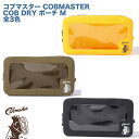 コブマスター COB DRY ポーチ M (COBMASTER COB DRY POUCH M)