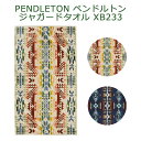 【セール限定特価!数量限定】PENDLETON ペンドルトン ジャガードタオル XB233