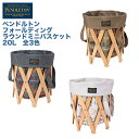 ペンドルトン （PENDLETON） フォールディングラウンドミニバスケット （FOLDING ROUND MINI BASKET 20L）