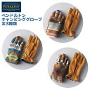 ペンドルトン (PENDLETON) キャンピンググローブ (TK004 NEW CAMPING GLOVE)