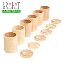 GRAPAT グラパット 6カップ ふた付き 白木 (GRAPAT Natural Cups With Cover) 【日本国内正規品】 グラパット 公式 gr...