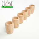 グラパット 6ハニカムビーカー 白木 (GRAPAT 6 Honeycomb Beakers) 【日本国内正規品】　スペイン 木のおもちゃ 収納 グリムス プレゼントに最適