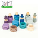GRAPAT グラパット アクアマリン冬 (GRAPAT Aguamarina Winter) 【日本国内正規品】 グラパット 公式 grapat japan ...