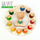 グラパット パペチュアルカレンダー 英語版 (GRAPAT Perpetual Calendar) 　スペイン 木のおもちゃ 収納 グリムス プレゼントに最適