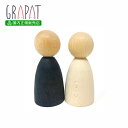 【初売★P5倍】グラパット ニンス オトナ ライト (GRAPAT Adults Nins Light Wood) 【日本国内正規品】　スペイン 木のおもちゃ 収納 グリムス プレゼントに最適