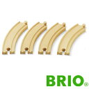 BRIO　カーブレール170mmブリオ　33342　レールパーツ