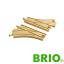 BRIO　カーブポイントレールブリオ　33346　レールパーツ