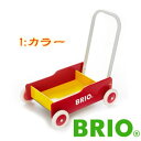 手押し車 BRIO　手押し車ブリオ　3135