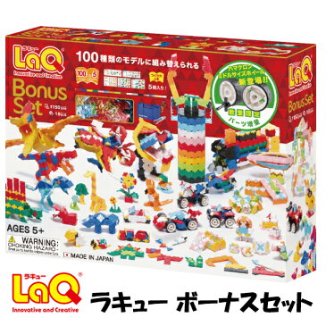 【数量限定】LaQ ラキュー ボーナスセット 2018(ギフトセット)限定（LaQクリスタル入）（非売品オリジナルおまけ付）【おもちゃ3歳から】