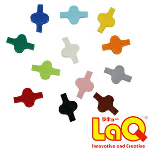 【楽天1位！】LaQ ラキュー 補充用パーツ3 (50P)