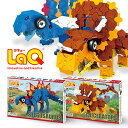 【楽天1位!】LaQ(ラキュー)ダイナソーワールド(300P)トリケラトプス&プテラノドンステゴサウルス