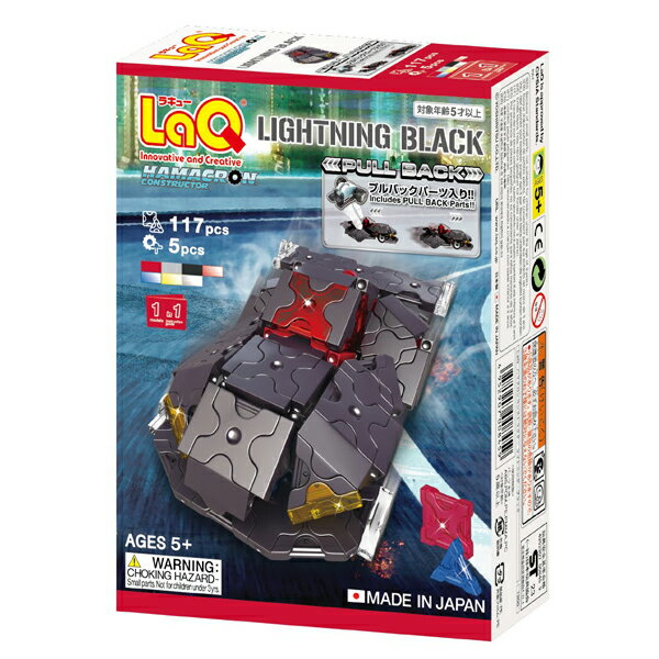 LaQ ハマクロンコンストラクター ライトニング ブラック ラキュー ヨシリツ