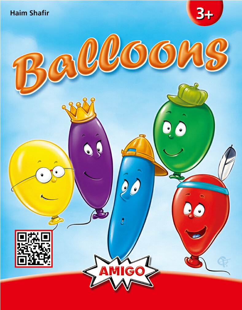 アミーゴ社カードゲームバルーンズ　Ballons