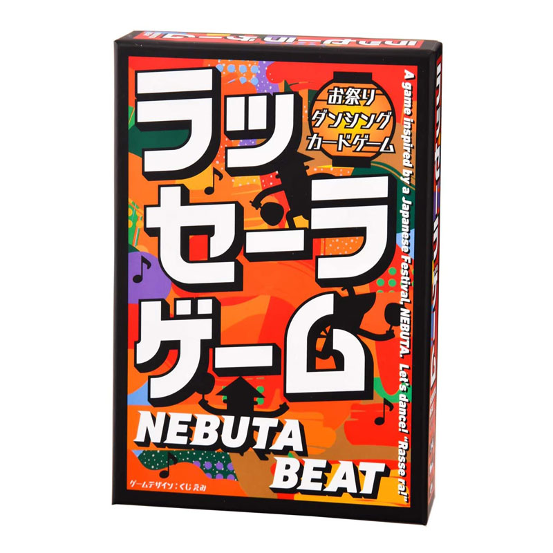 ラッセーラ ゲーム NEBUTA BEAT 青森 ねぶた カードゲーム 【メール便専用】 幻冬舎(Gentosha)　日本