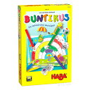 【セール限定特価!数量限定】ブンティクス Buntikus HABA ボードゲーム ハバ社 ドイツ