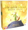【セール限定特価!数量限定】星の王子さま その先の物語 ホビージャパン 日本 ボードゲーム (6歳くらいから)