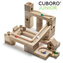 【当店限定おまけ付】【楽天1位！】キュボロ JUNIOR　スターターセット ジュニア CUBORO クボロ　【Cuboro Starter Sets JUNIOR】スイス キュボロ社 玉の道 積み木 将棋 プレゼントに最適