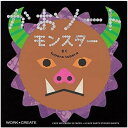 かおノート モンスターコクヨ KOKUYO
