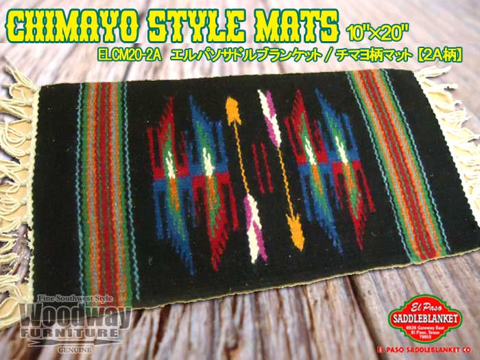 【追跡可能メール便送料無料】エルパソ サドルブランケット チマヨ柄 オルテガ柄 プレイスマット テー..