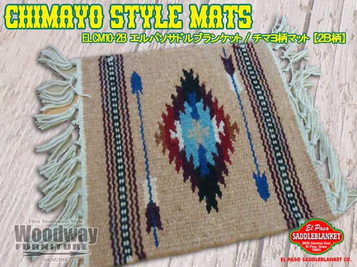 【追跡可能メール便送料無料】エルパソ サドルブランケット チマヨ柄 オルテガ柄 プレイスマット テー..