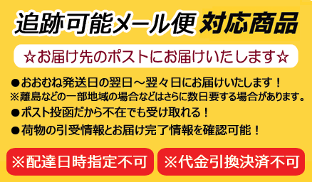 【送料無料】エルパソ サドルブランケット チマ...の紹介画像3