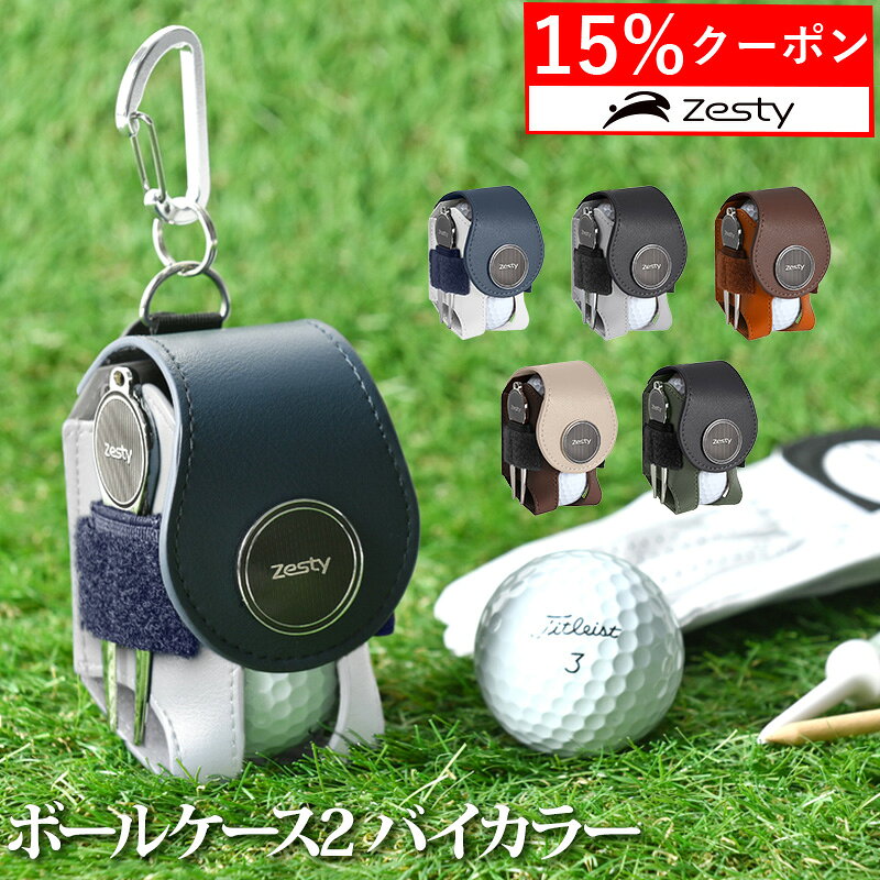楽天市場】ゴルフボール 二個の通販