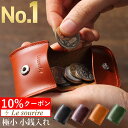 ＼10%クーポン／【楽天1位】 極小 小