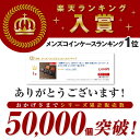 ＼20%クーポン／【楽天1位】極小 小銭入れ コインケース スクエア型 コンパクト 使いやすい 財布 メンズ Le sourire小さい 本革 薄型 レザー ファスナー ブランド ビジネス ギフト プレゼント 小さい財布 ミニマリスト ミニマム 父の日 送料無料 3