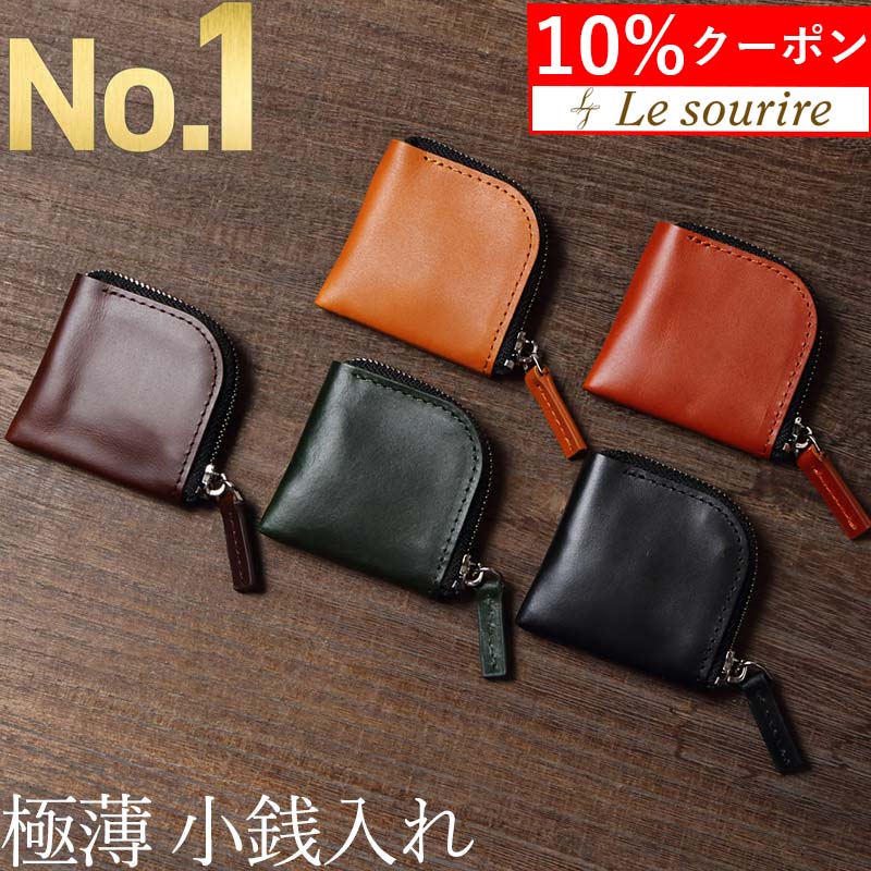 ＼10%クーポン／【楽天1位】極小 小