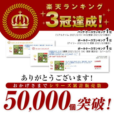 ＼GW限定 20%クーポン／【楽天1位】 ゴルフボールケース 機能性にこだわるプレイヤーの ゴルフ ボールケース 2個入れ用 軽量 Le sourireボールポーチ ボールホルダー ティーケース コンペ 景品 レザー 革 グリーンフォーク プレゼント ギフト 誕生日