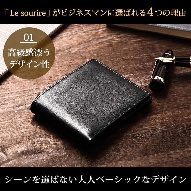 ＼15%クーポン／【楽天1位】 財布 メンズ 二つ折り スリム オールインワン 本革 Le sourire box型小銭入れ ボックス型小銭入れ レザー 革 牛革 二つ折り財布 ブランド カード 小銭入れ 2つ折り プレゼント ギフト メンズ財布 薄い コンパクト 父の日