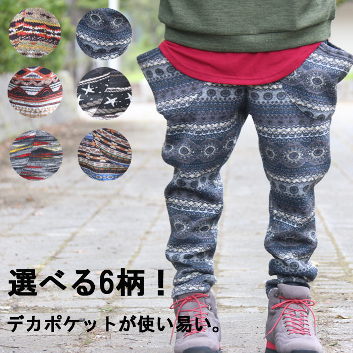 完全オリジナル AW!!総柄ニットテーパードパンツ☆ ニットパンツ メンズ テーパードパンツ メンズ 裏起毛パンツ メンズ 秋服 冬服 柄物 メンズ サルエル メンズファッション メンズ 柄パン サル…