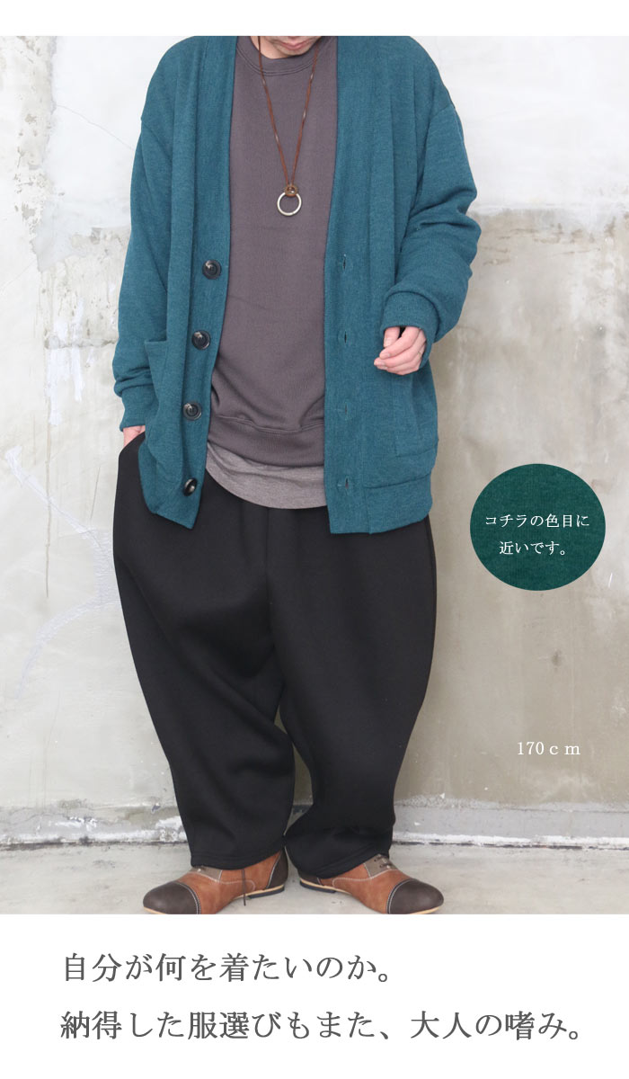 カーディガン メンズ ビッグカーディガン カーデ 無地 春服 春 アウター 秋服 秋 再販決定 リラックス感満載 Aw ビッグニットカーディガン プレゼント