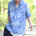 ガーゼシャツ 半袖 夏 涼しい 青 爽やか カジュアル お洒落 おしゃれ 軽い 清涼 シワ加工シャツ 大人 男性 コットンガーゼシャツ メンズ 個性的 ナチュラル 染め柄 オススメ 人気