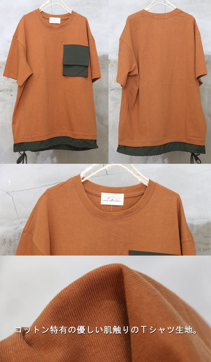 バーゲン ポケット付きTシャツ メンズ フェイクレイヤードビッグTシャツ [M便 1/1] トップス メンズ Tシャツ メンズ シンプル ビッグ Tシャツ 5分袖 無地 キャメル 綿 コットン 夏服 メンズ 5分袖Tシャツ メンズ フェイクレイヤードTシャツ メンズ 個性的 キャンプ 服 バ woodwhichflows-10014583 wood which flows サンプル画像3