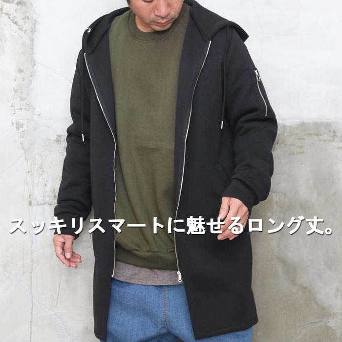 メーカー包装済 スマートなロング丈 Aw Ma 1ロングジャケット ロングジャケット メンズ ジャケット メンズ アウター メンズ Ma 1ジャケット メンズ ジップアップジャケット ロング丈 アウター 冬 秋服 メンズ 冬服 メンズ ジャケット 秋冬 最新コレックション