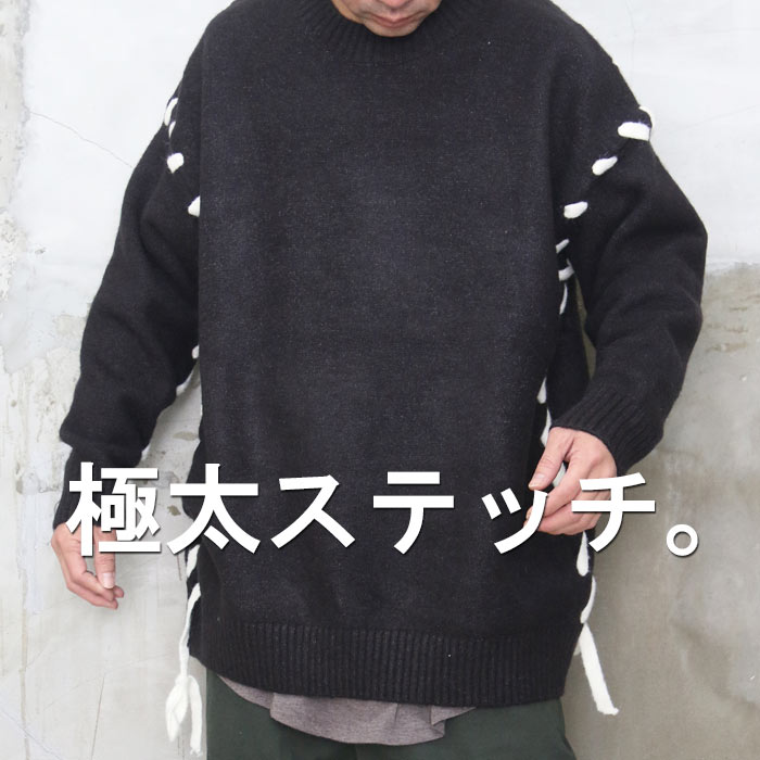 ハンドステッチビッグニット トップス メンズ ニット シンプル 無地ニット ハンドステッチ ブラック 黒 長袖 セーター 肉厚 厚手 ビッグ ウール 高品質 ゆ...