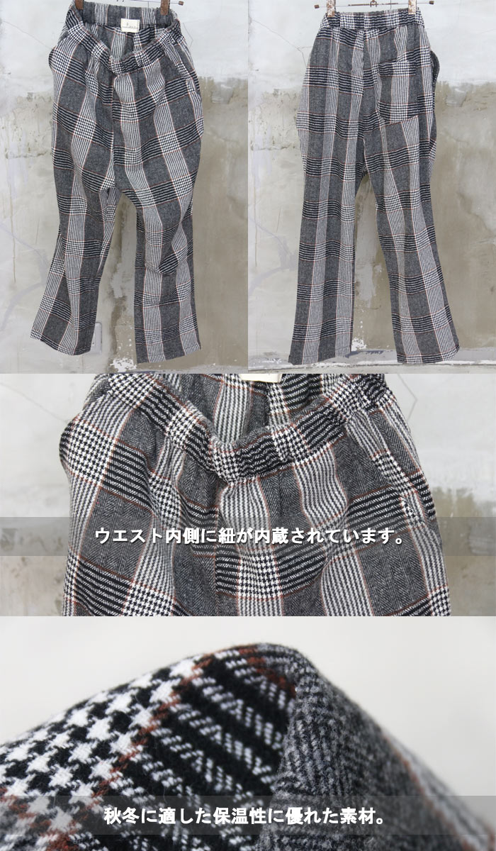 【お買い物マラソン限定｜最大2,000円OFFクーポン】チェック柄パンツ メンズ【送料...