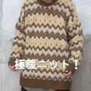 トップス 秋服 冬服 woodwhichflows メンズファッション 個性的 長袖 暖かい 丸首 韓国服 男性 おしゃれ お洒落 プレゼント ニットソー 極暖 シンプル 10代 20代 30代 40代 50代 ギフト