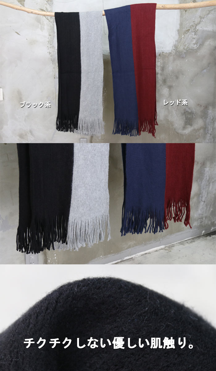 ロングマフラー メンズ !!バイカラーロングマフラー☆ マフラー メンズ ロングマフラー メンズ バイカラー マフラー 長い 長め シンプル マフラー チクチクしない 防寒対策 フリンジ あたたかい 韓国服 韓流服 秋服 メンズ ツートン 配色 メンズ 冬服 メンズ woodwhichflows