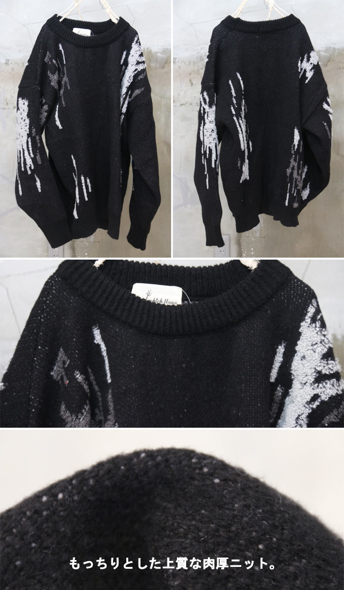 総柄ビッグニット ビッグニット メンズ 総柄ニット メンズファッション ブークレーニット メンズ 秋服 メンズ 冬服 総柄 ビッグサイズ ゆったり 個性的 高級ニット 肉厚 厚手 黒 リブ編み メンズ 冬服 メンズ 長袖 woodwhichflows セーター メンズ 柄物 オーバーサイズ woodwhichflows-10015580 wood which flows サンプル画像3