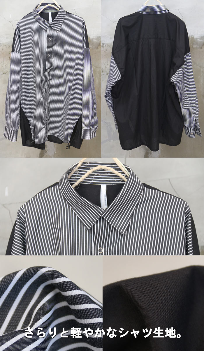 【お買い物マラソン限定｜最大2,000円OFFクーポン】切替デザインストライプシャツ [M便 1/1] ストライプシャツ 切り替えシャツ カジュアルシャツ シンプルシャツ ブラック 切り替え 長袖シャツ バイカラーシャツ 大人シャツ 切替シャツ ロングシーズン woodwhichflows-10015722 wood which flows サンプル画像3