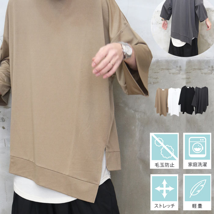 楽天市場】アシンメトリー Tシャツの通販 楽天市場】アシンメトリー Tシャツの通販