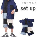 セットアップ メンズファッション 10代 20代 30代 40代 50代 シャツ ハーフパンツ 配色デザイン プレゼント 上下セット 服 男性 大学生 ルーズ ラフ 大きい 大きめ アウトドア