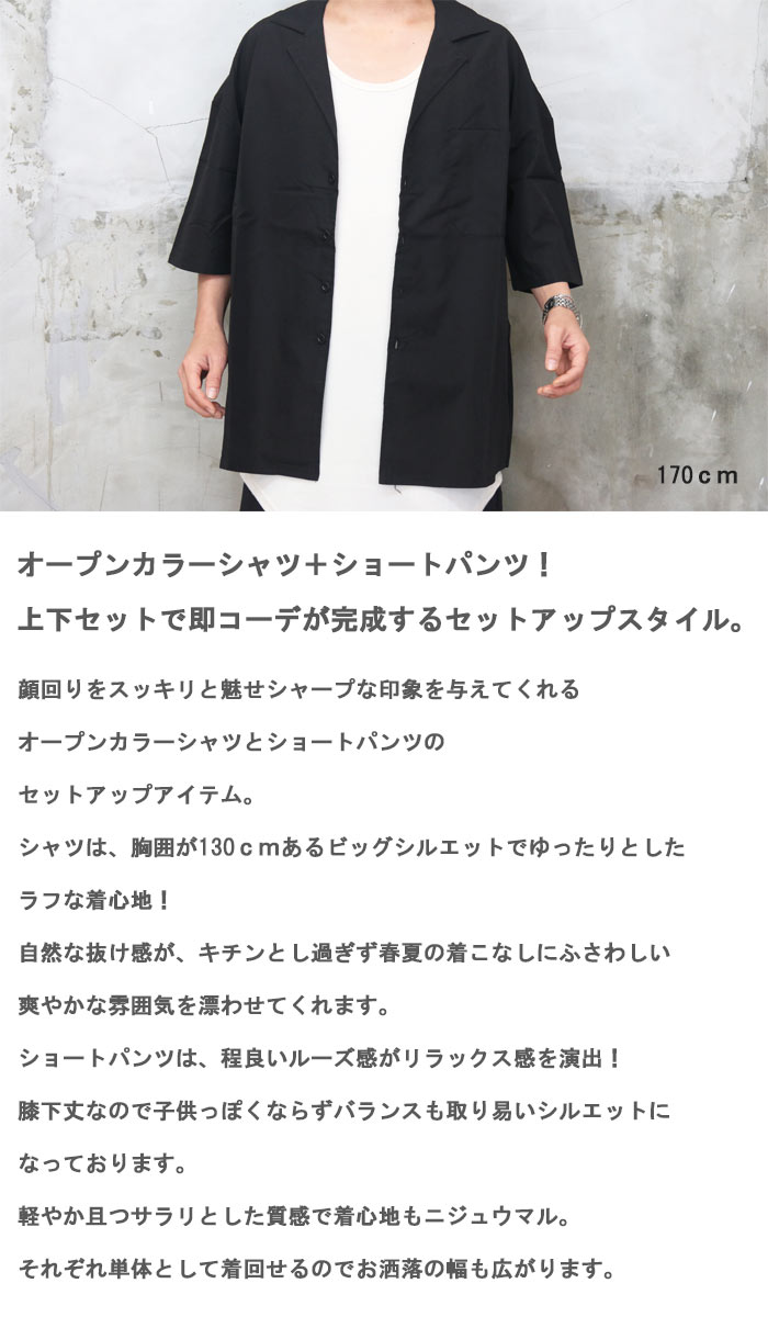 セットアップ メンズ [M便 1/1] 上下セ...の紹介画像2