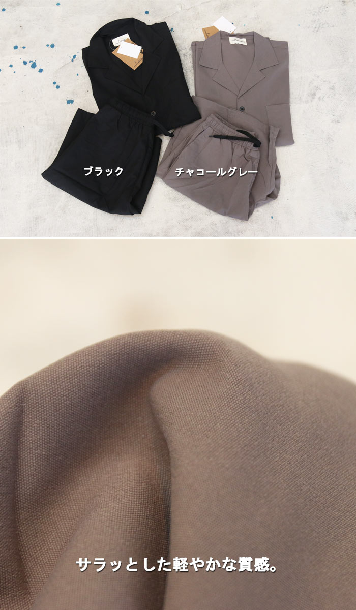 セットアップ メンズ [M便 1/1] 上下セ...の紹介画像3